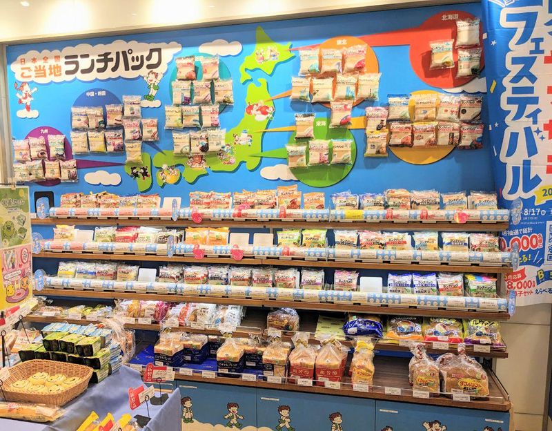 ヤマザキプラザ市川店のアルバイト・バイト求人情報-05