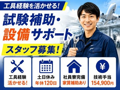フジアルテ株式会社の求人・転職情報