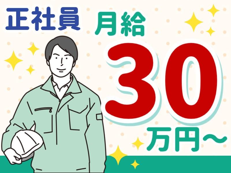ＡＴアクト株式会社の求人・転職情報
