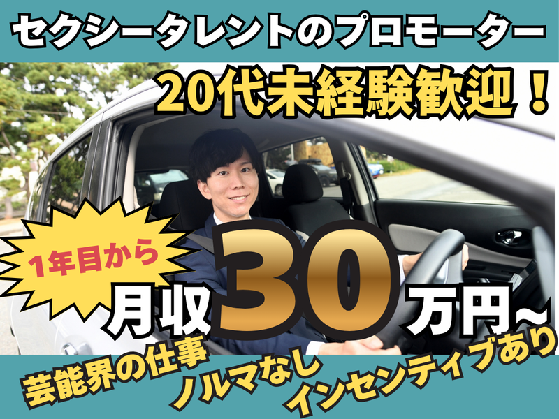 株式会社ライズの求人・転職情報