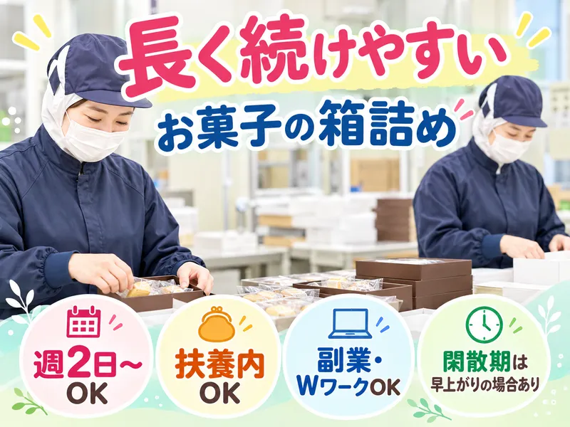 シンセイネットワークサービス株式会社　本社