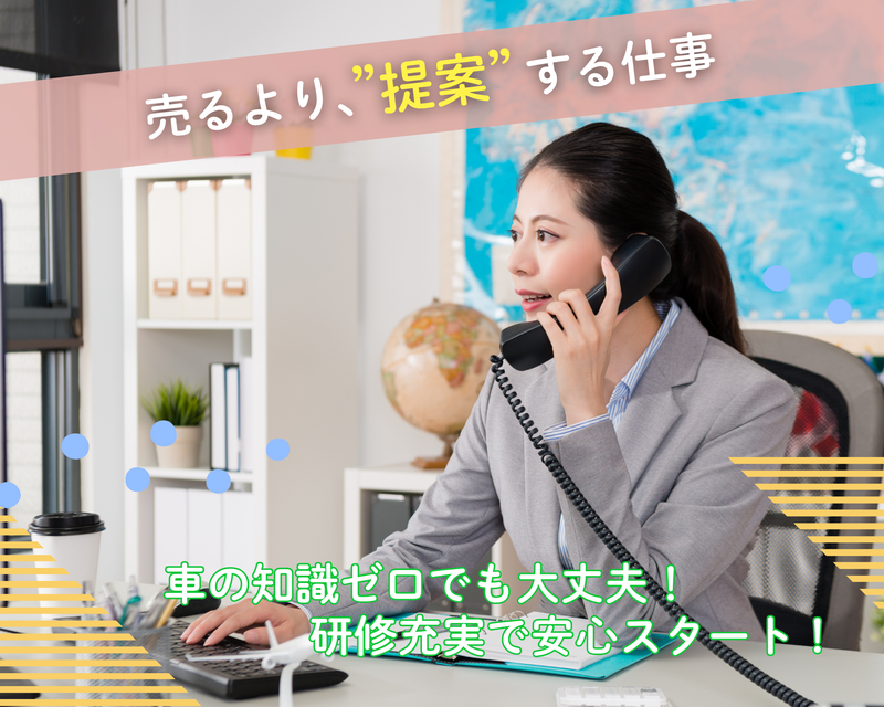 株式会社ネクスト城南の求人・転職情報