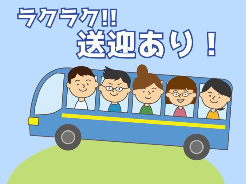 株式会社パルズパートナーのアルバイト・バイト求人情報-04
