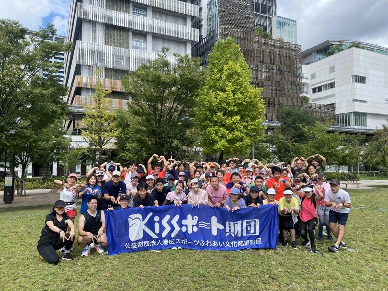 公益財団法人港区スポーツふれあい文化健康財団の求人・転職情報