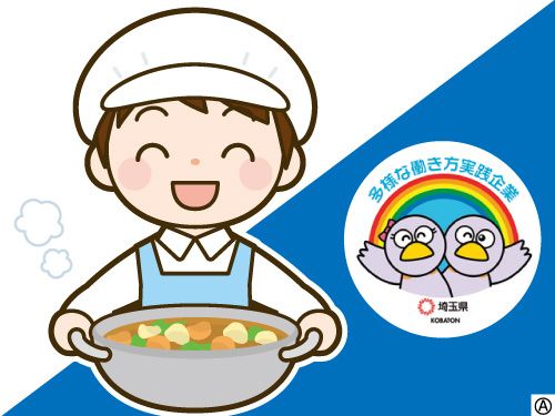 富士食品商事株式会社の求人・転職情報