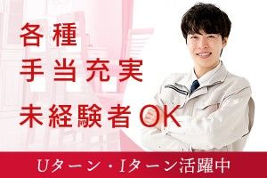 株式会社シンゲンの求人・転職情報