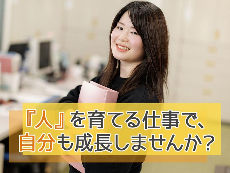 フルテック株式会社の求人・転職情報