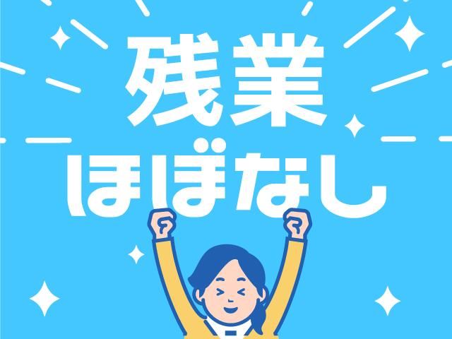 ジョブシティ(株式会社ケイ・プランニング)のアルバイト・バイト求人情報-03