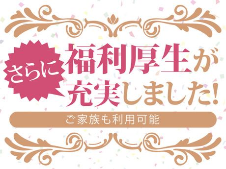 ジョブシティ　株式会社ケイ・プランニングの求人3