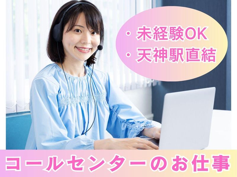 アルティウスリンク株式会社の求人・転職情報