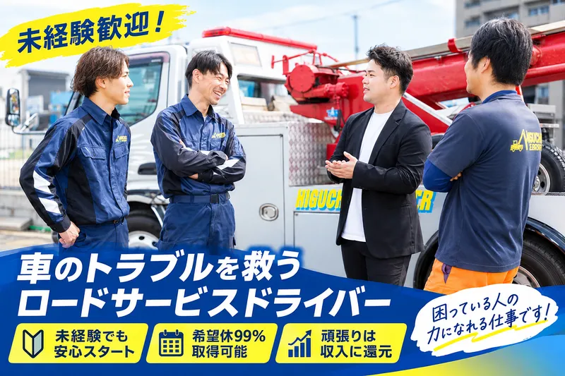 株式会社 MSTアシストの求人・転職情報