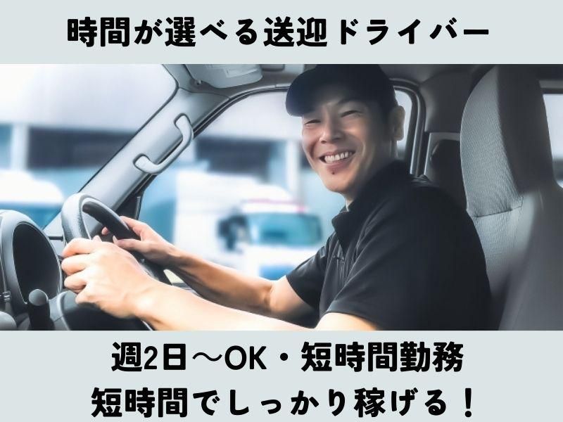 株式会社アット