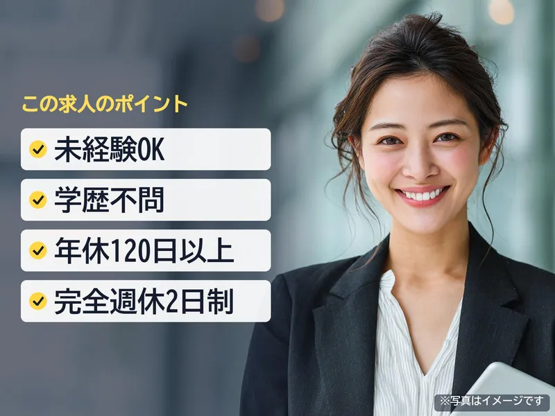 プロパティエージェント株式会社の求人・転職情報