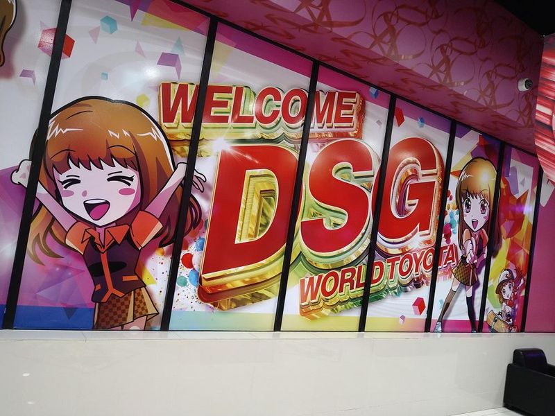 DSGワールド豊田店の求人情報