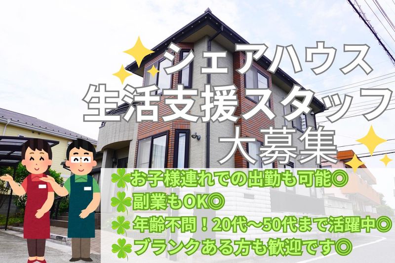 株式会社ファビュラスの求人・転職情報