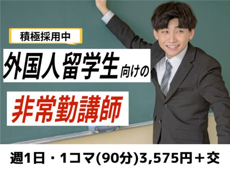 株式会社トライ・アットリソースの求人・転職情報