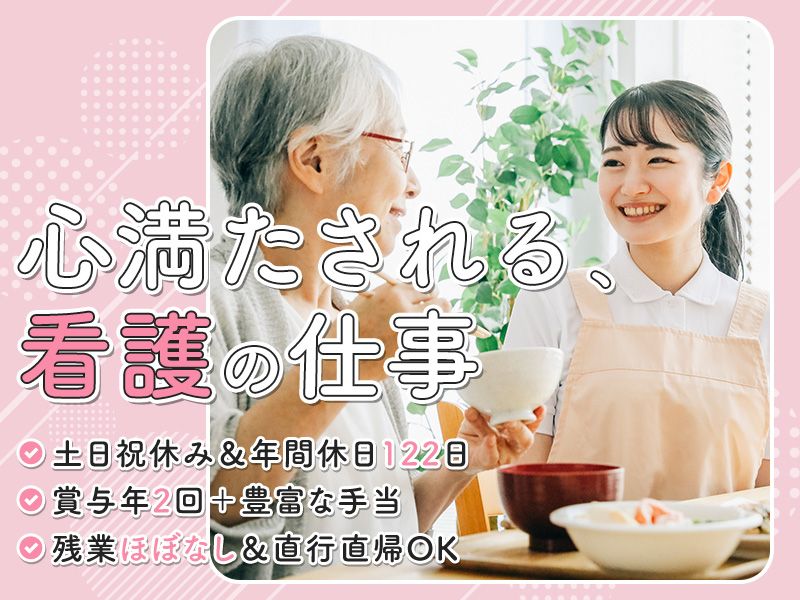 株式会社セリシールの求人・転職情報