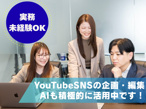 アセットテクノロジー株式会社の求人・転職情報