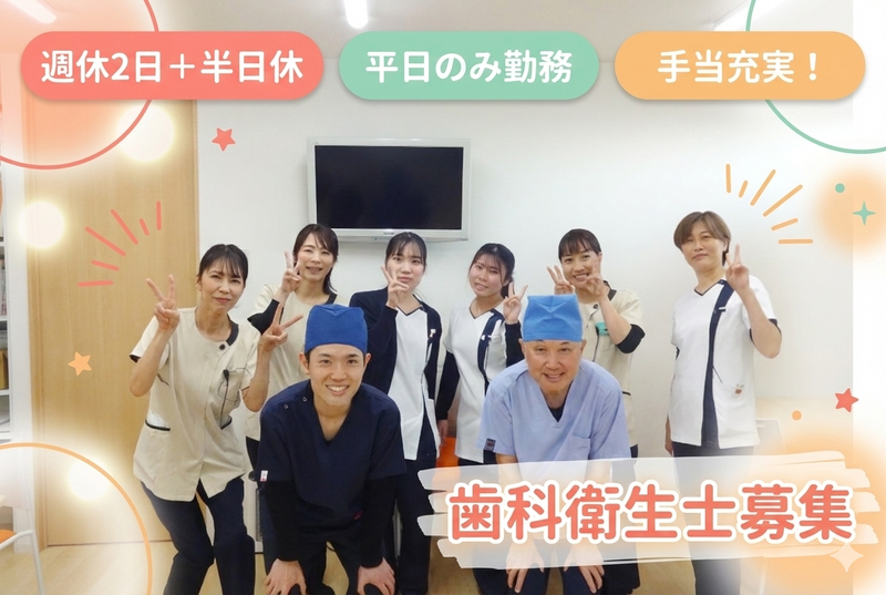 医療法人天心会の求人・転職情報