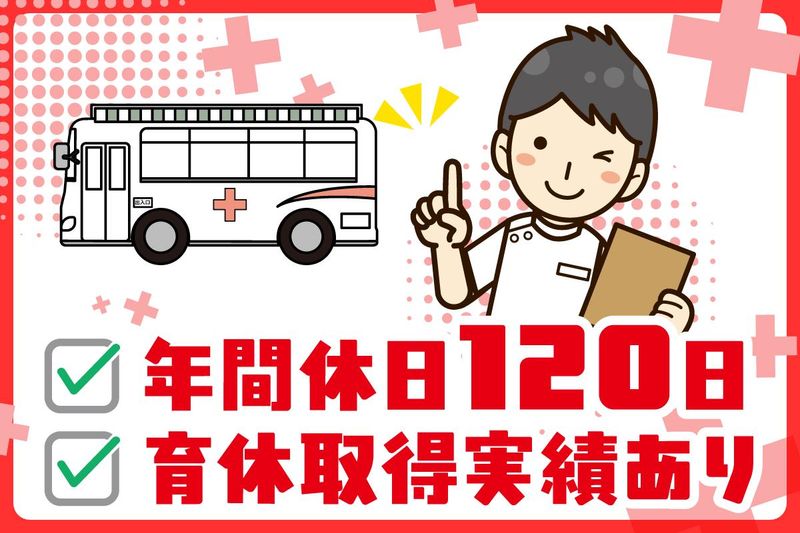 日本赤十字社の求人・転職情報