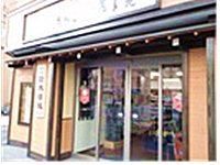 株式会社鈴木酒販の求人・転職情報