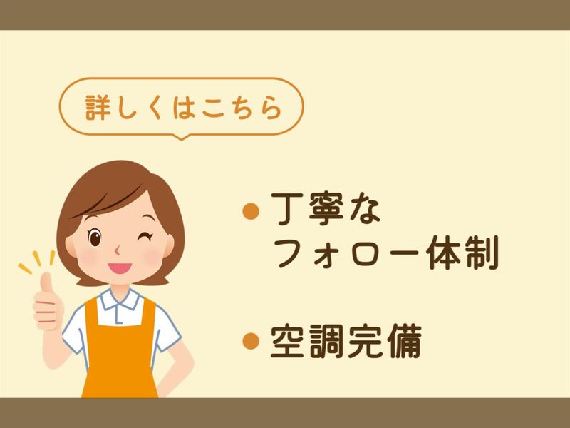 高槻市<摂津富田駅近く>