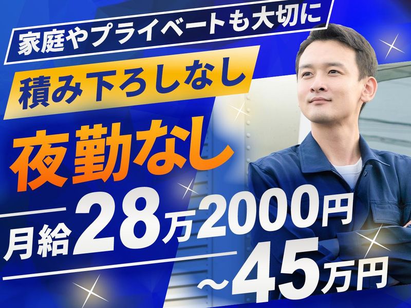 ヒップスタイル株式会社の求人・転職情報