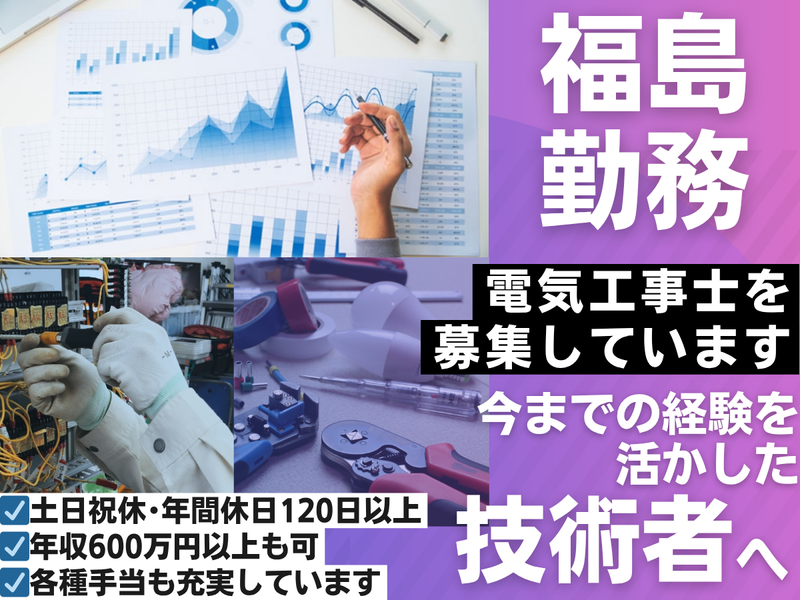 株式会社サンシンコーポレーションの求人・転職情報