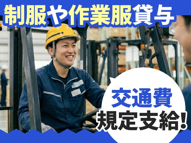 株式会社アシストジャパンB5559-4 NR