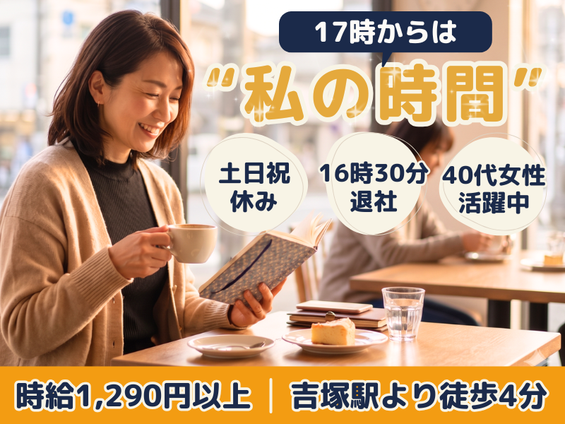 求人画像