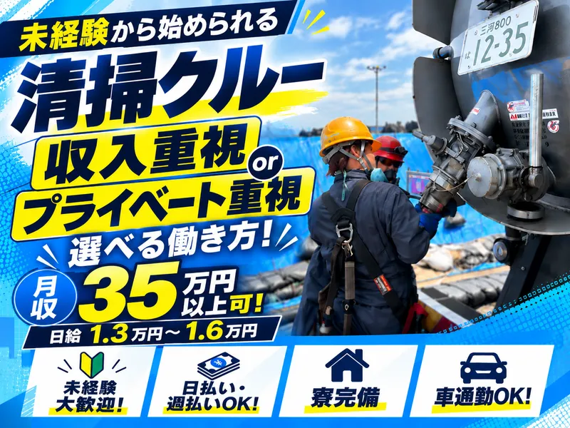 株式会社ケイシーシーの求人・転職情報
