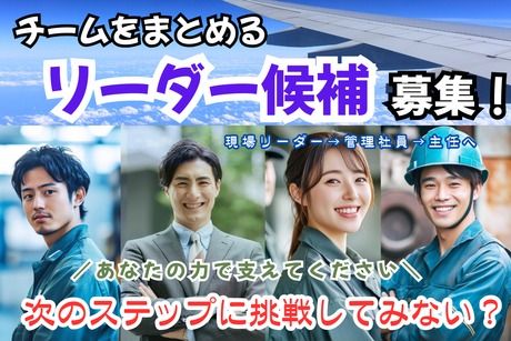 株式会社ヒューマンアイズの求人・転職情報