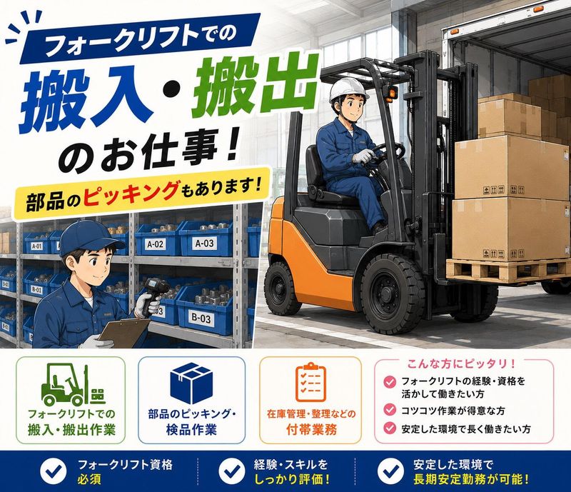 株式会社日総ビジネスサービス