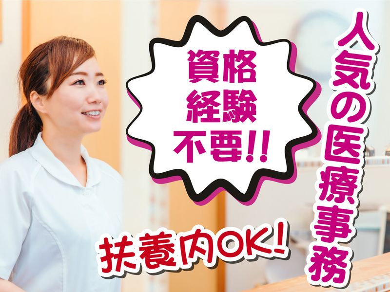 ジャーナルスタッフ株式会社 高崎オフィスのアルバイト・バイト求人情報-18