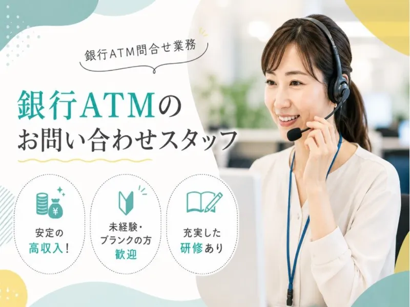 プログレ東京本社のアルバイト・バイト求人情報-19