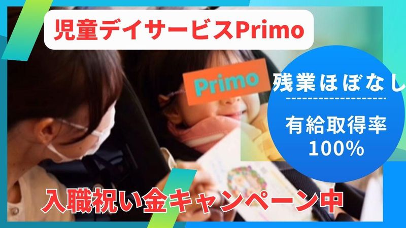 有限会社ケアプランセンターあきの求人・転職情報