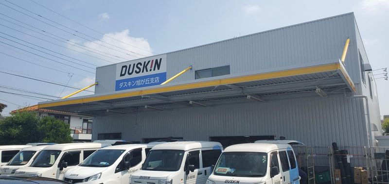 株式会社ダスキン旭が丘支店のアルバイト・バイト求人情報-04