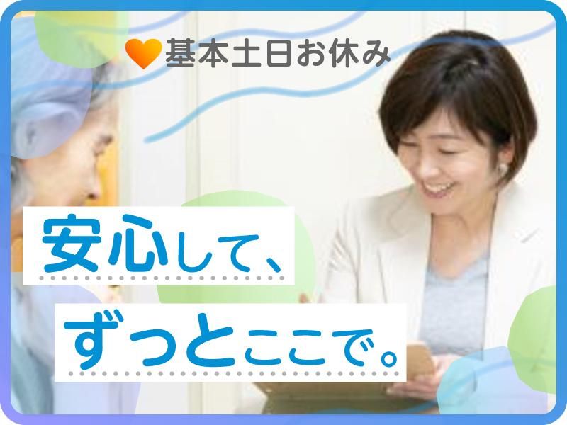 株式会社SOLの求人・転職情報