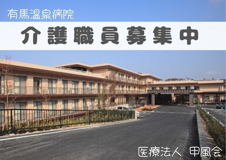 ジョイスリー株式会社の求人・転職情報