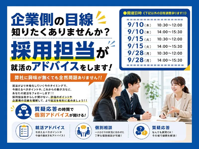 本多タオル株式会社