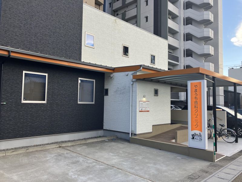 やまうち歯科クリニックの求人・転職情報