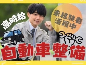 ヒューマンブリッジ株式会社の派遣求人情報
