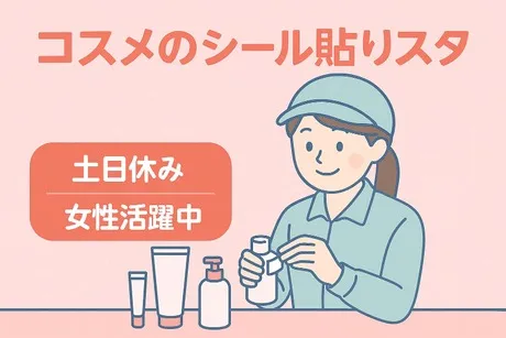 コツヨシ株式会社