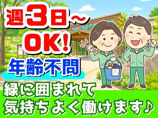 株式会社エヌテックサービスのアルバイト・バイト求人情報-09