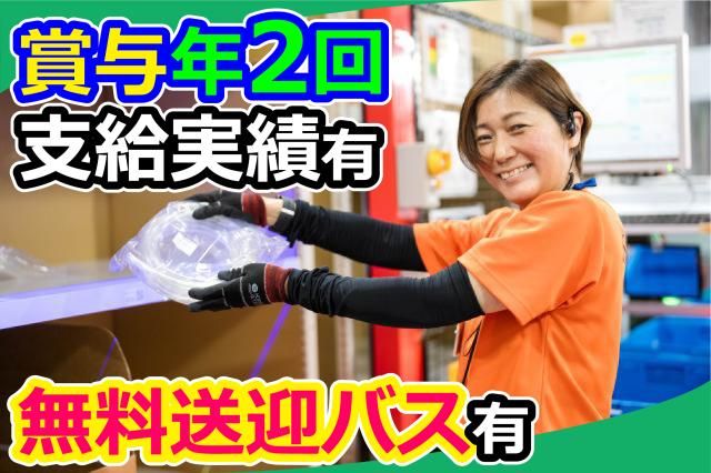 株式会社MonotaRO