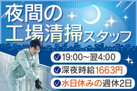 株式会社トーコーの求人・転職情報