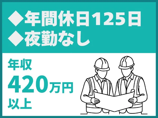 オダコーポレーション株式会社の求人・転職情報