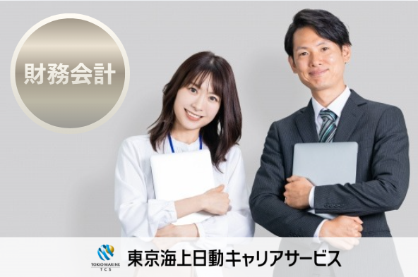 日本船主責任相互保険組合の求人・転職情報