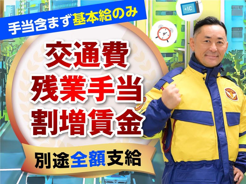 テイケイ株式会社　上野支社[05]の派遣求人情報