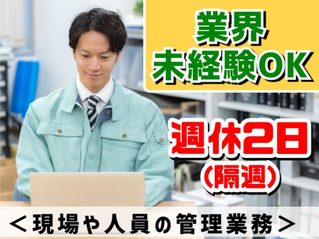 株式会社 BONDSの求人・転職情報